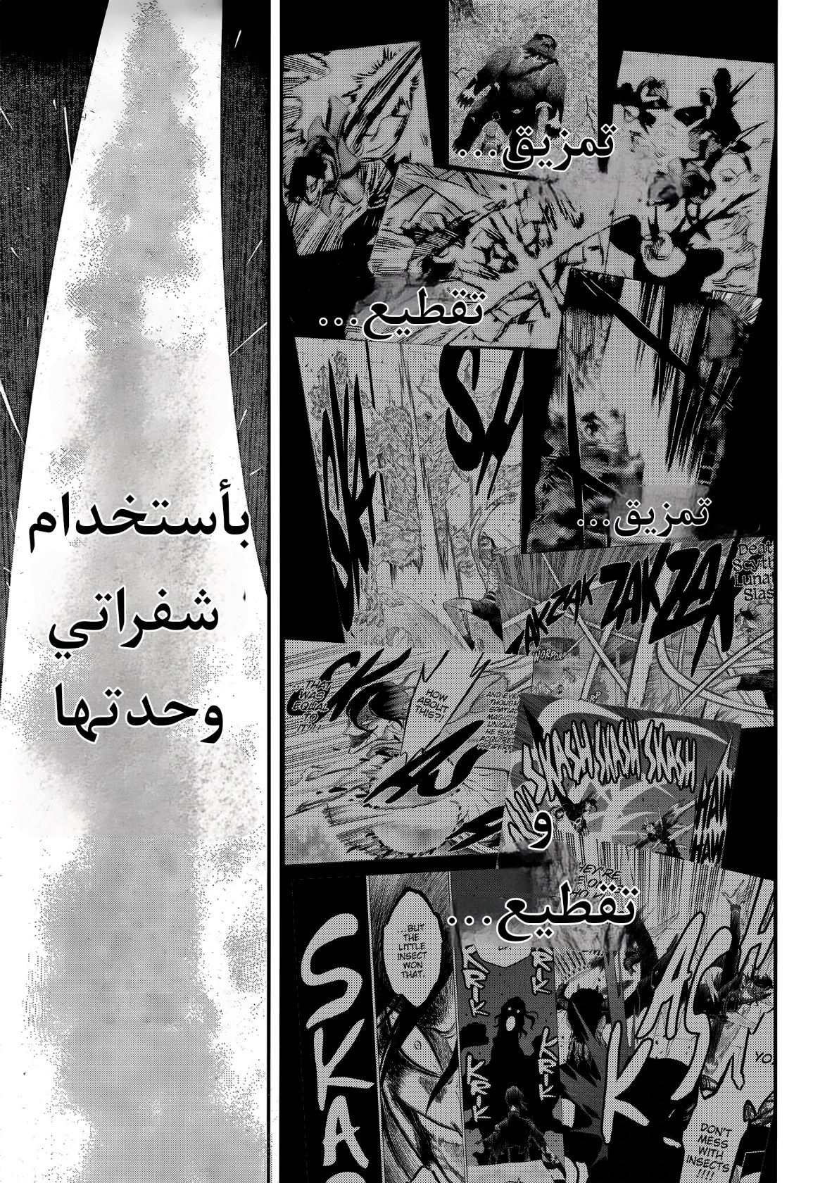 Read Black Clover ar Manga Online