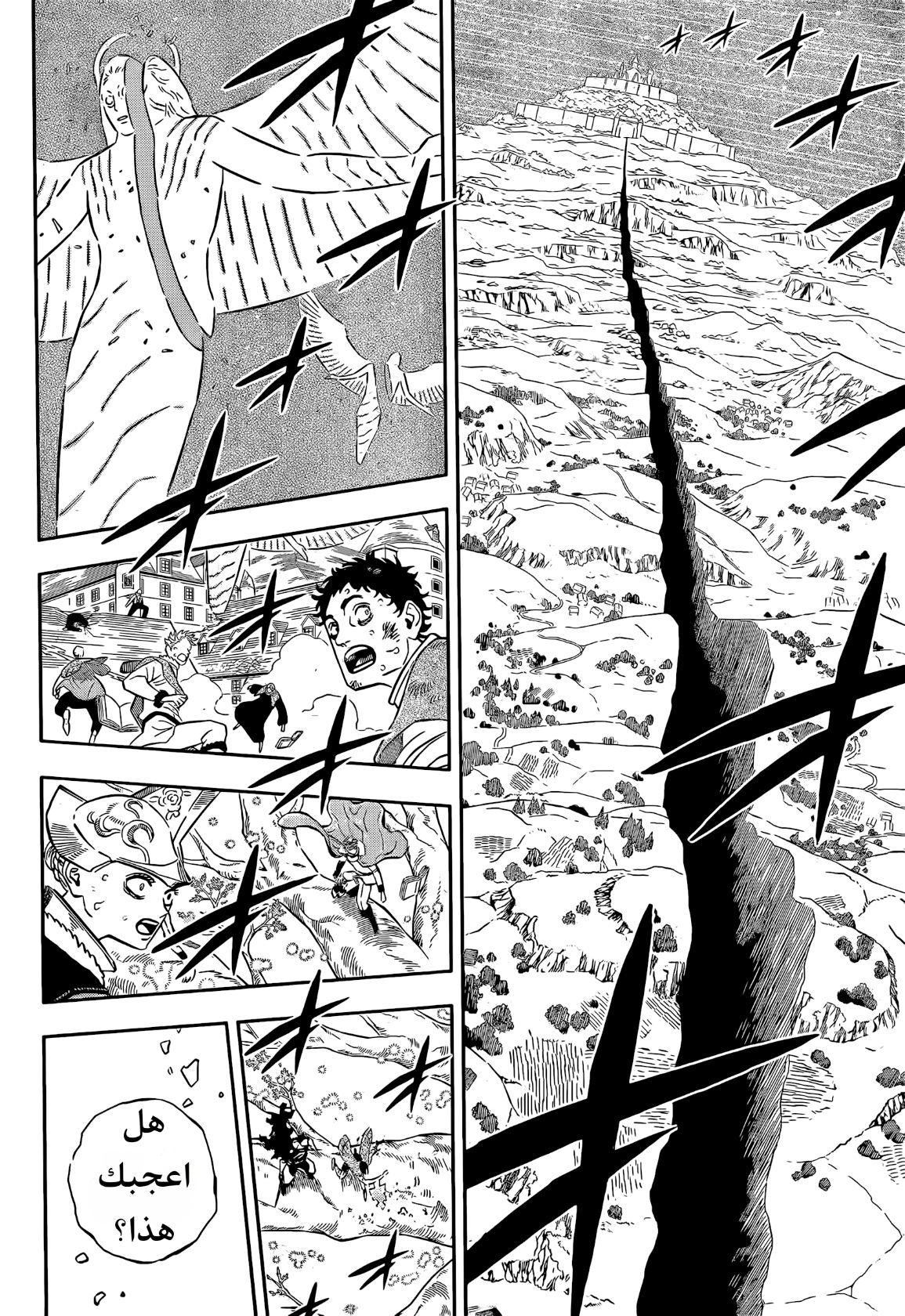 Read Black Clover ar Manga Online