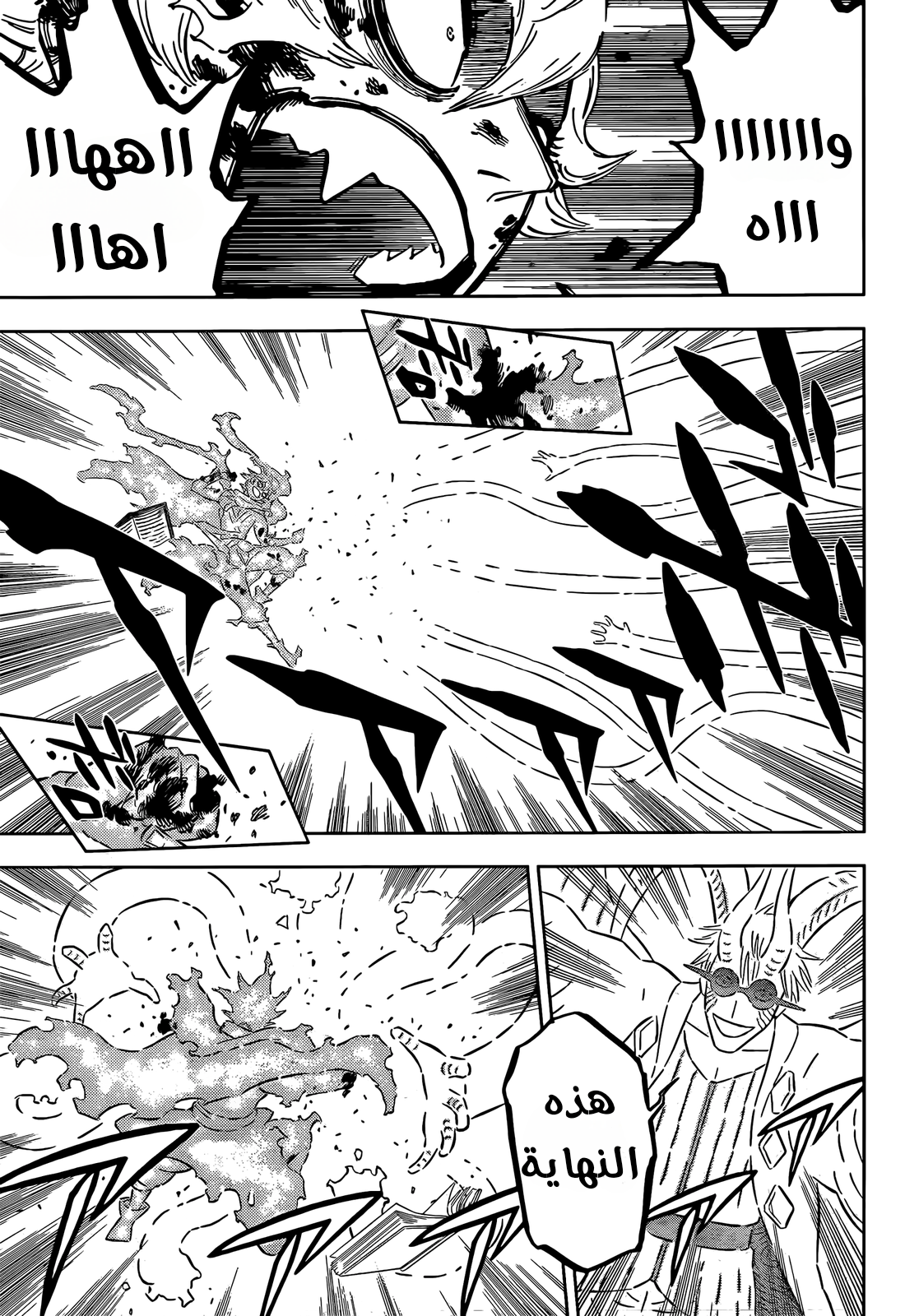 Read Black Clover ar Manga Online