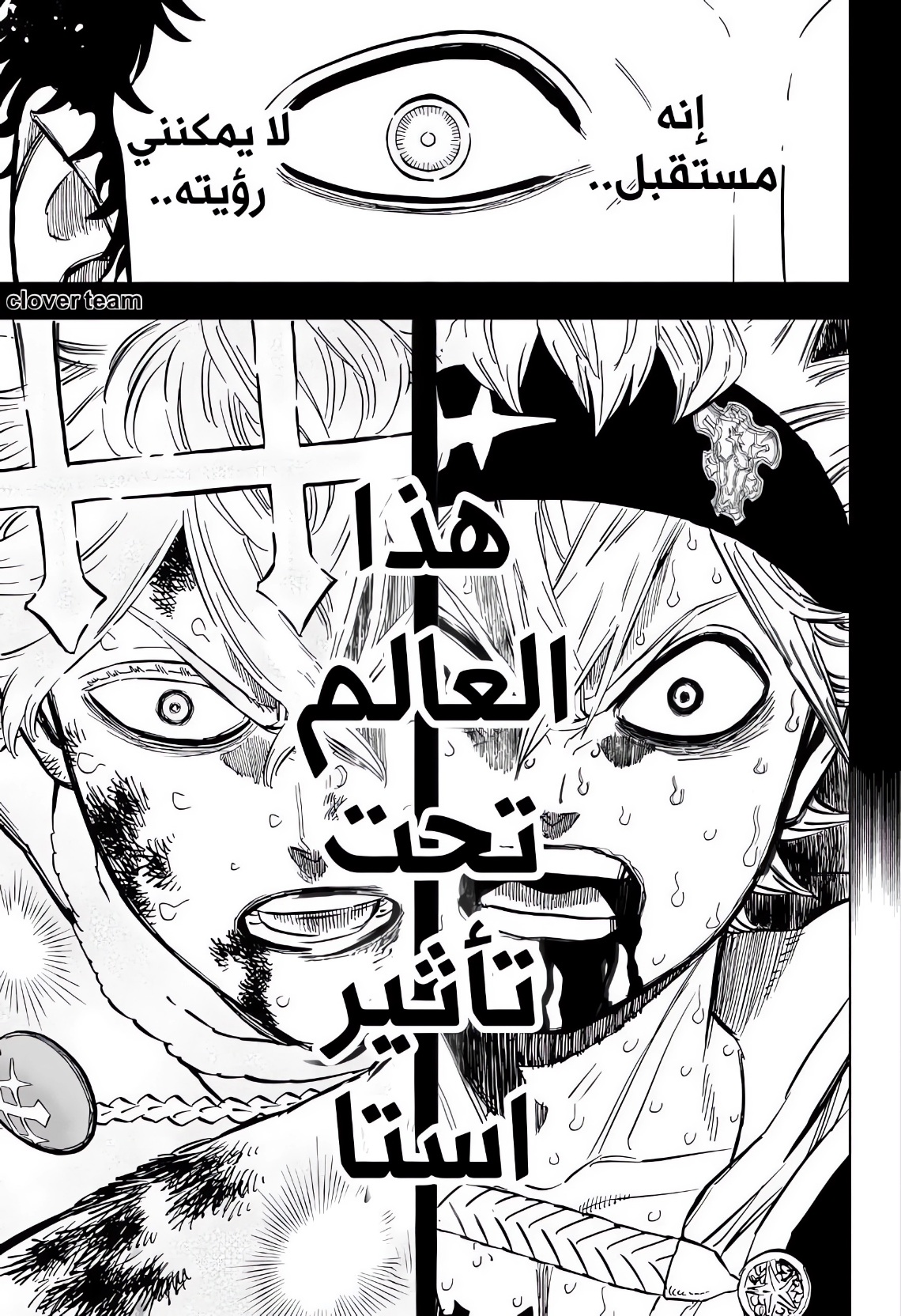 Read Black Clover ar Manga Online