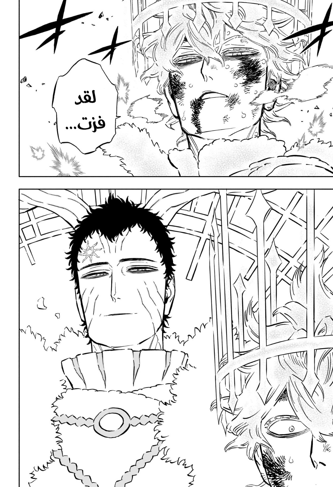 Read Black Clover ar Manga Online