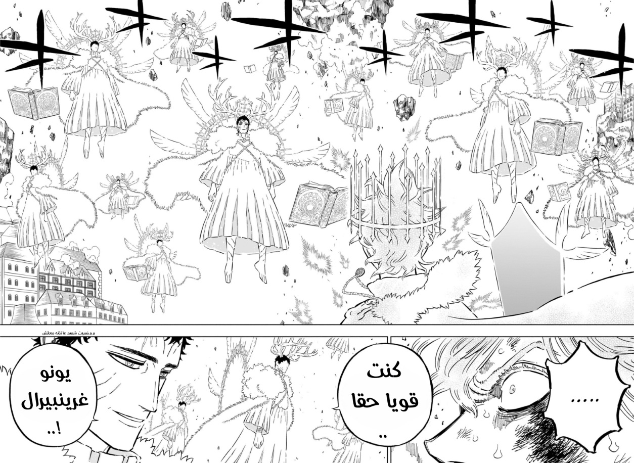 Read Black Clover ar Manga Online