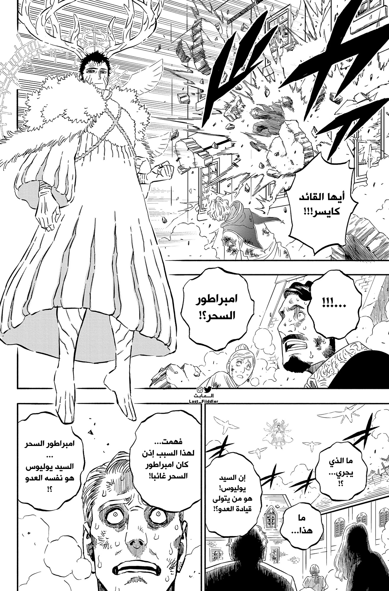 Read Black Clover ar Manga Online