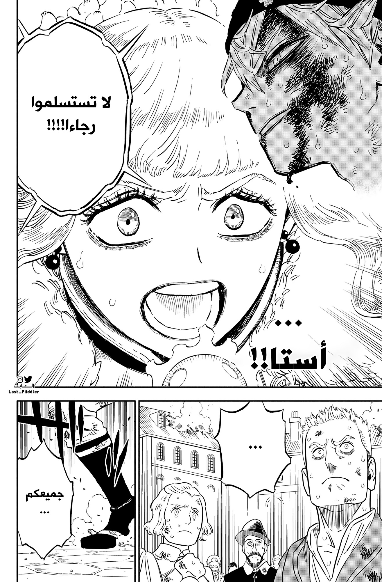 Read Black Clover ar Manga Online