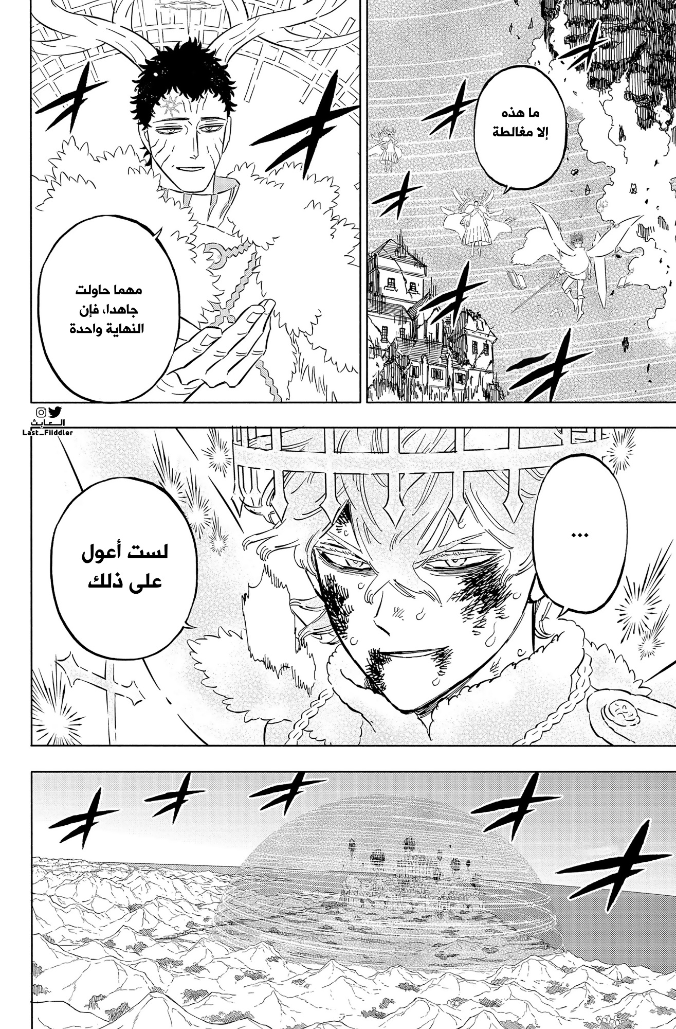 Read Black Clover ar Manga Online