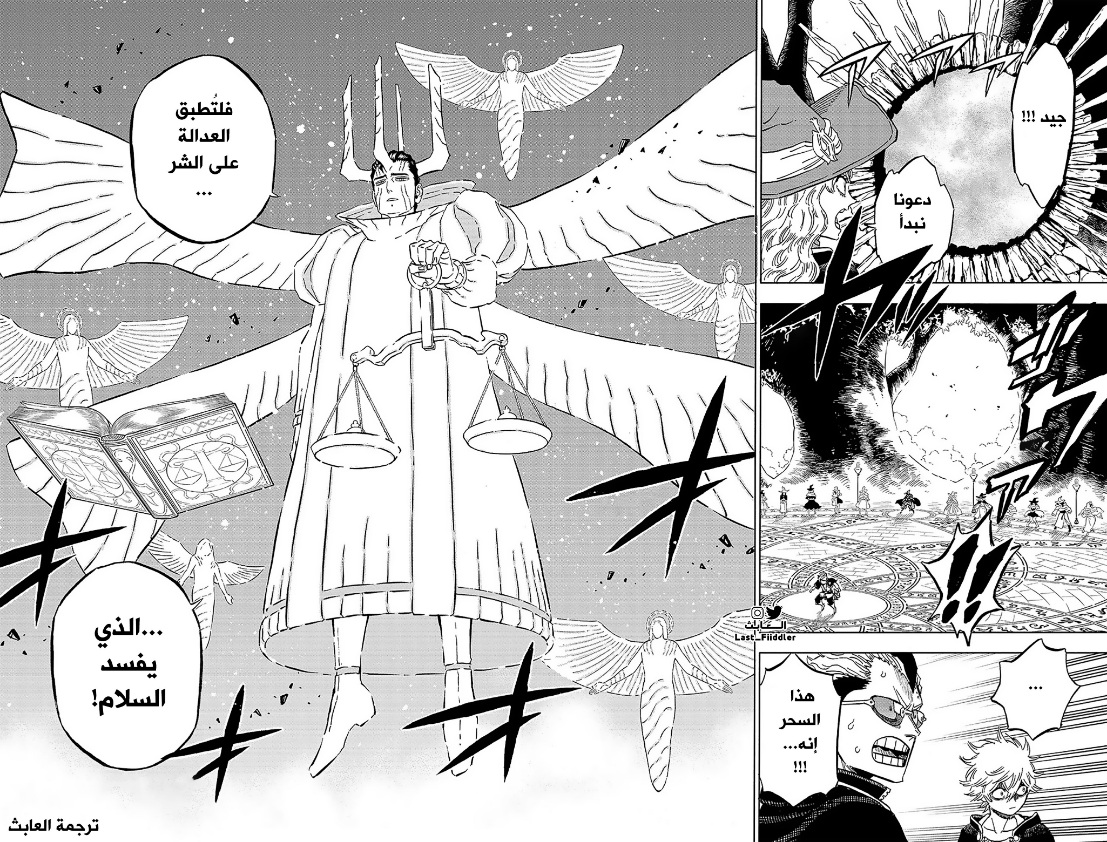 Read Black Clover ar Manga Online