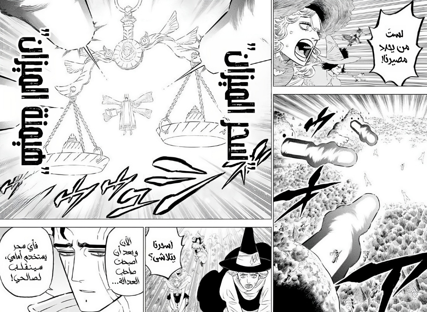 Read Black Clover ar Manga Online