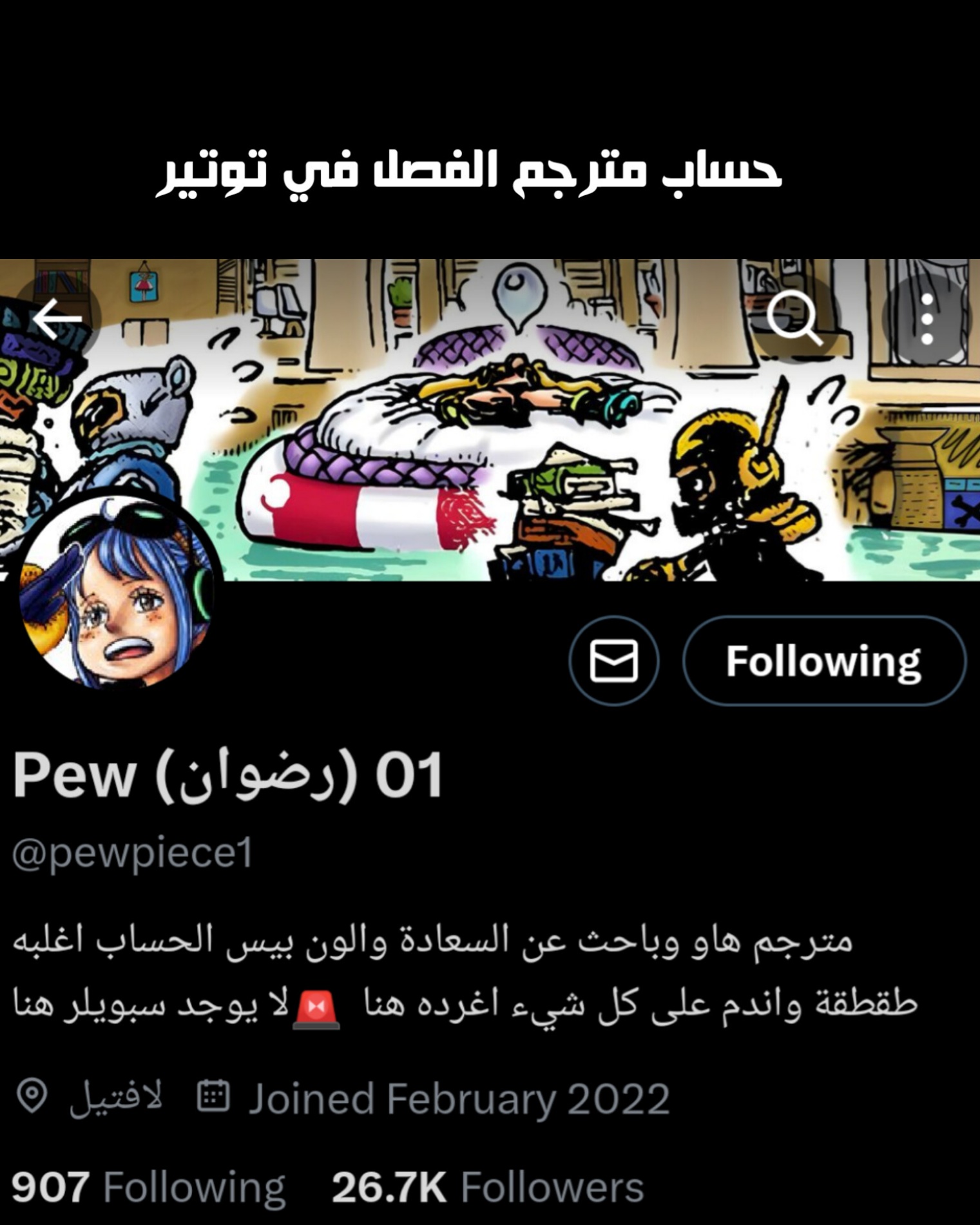 Read Black Clover ar Manga Online