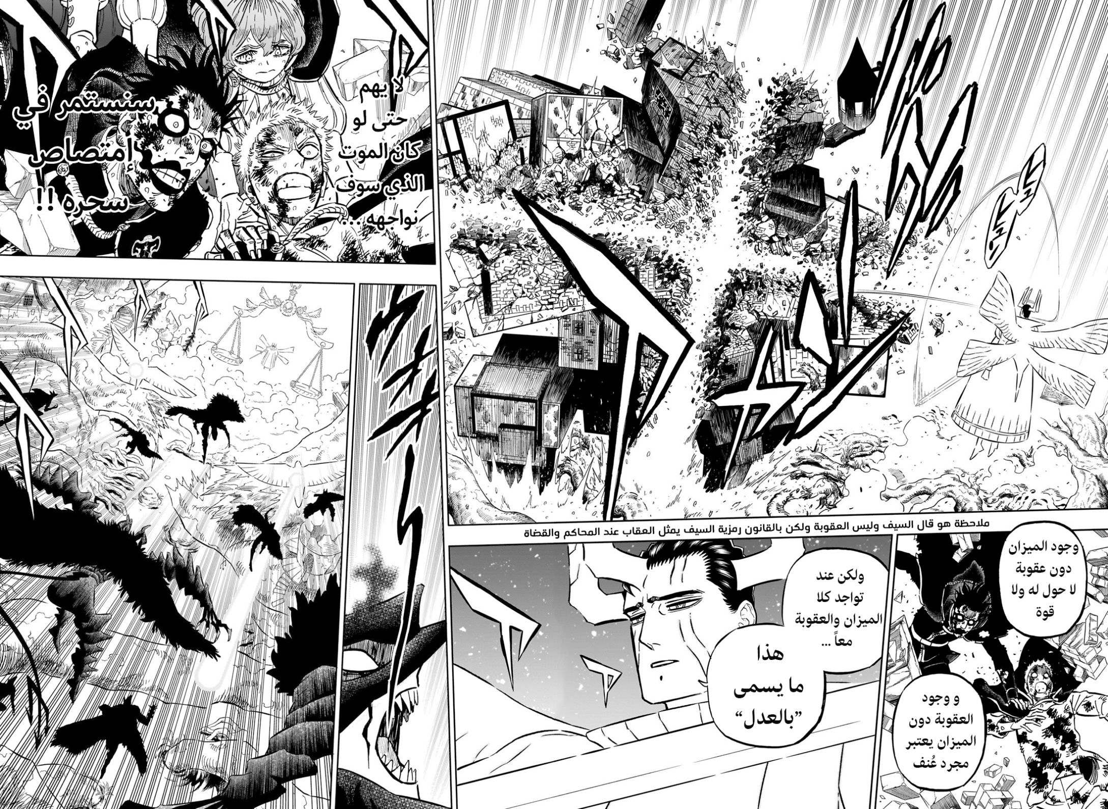 Read Black Clover ar Manga Online