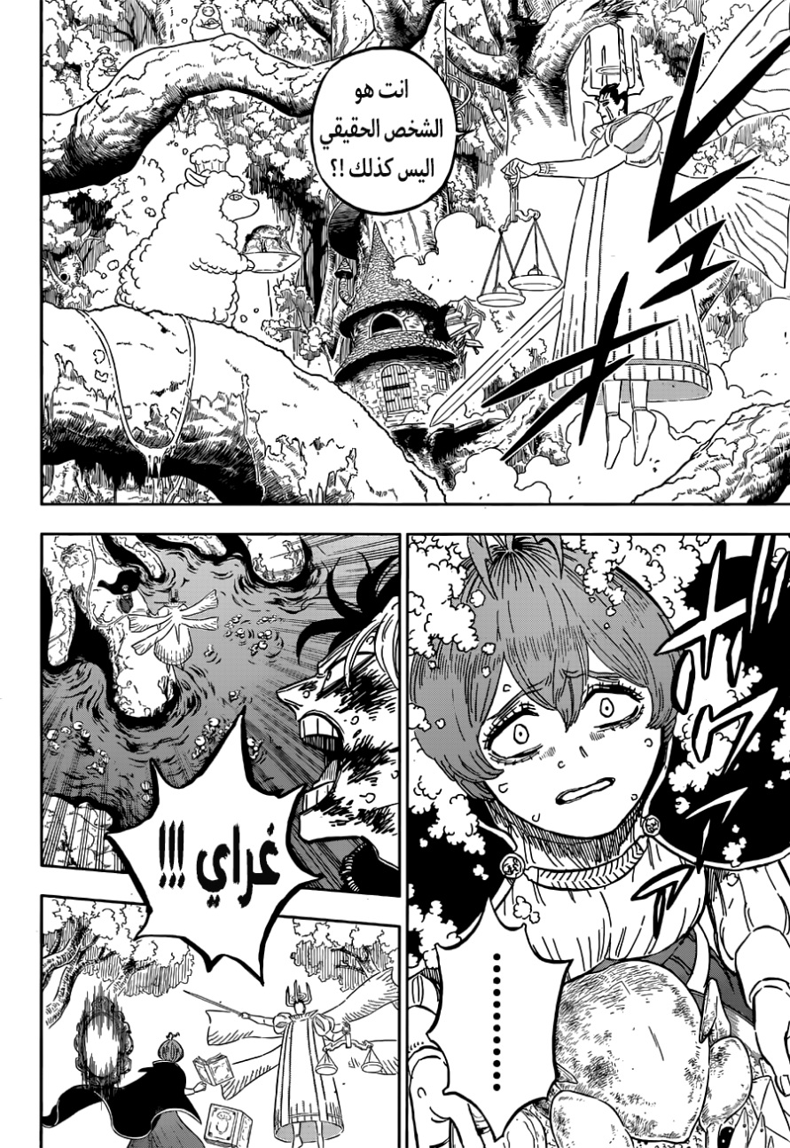 Read Black Clover ar Manga Online