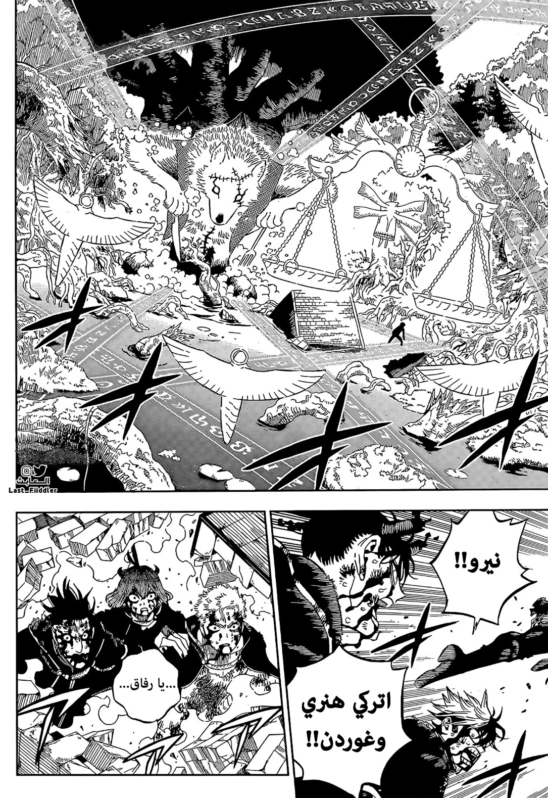 Read Black Clover ar Manga Online