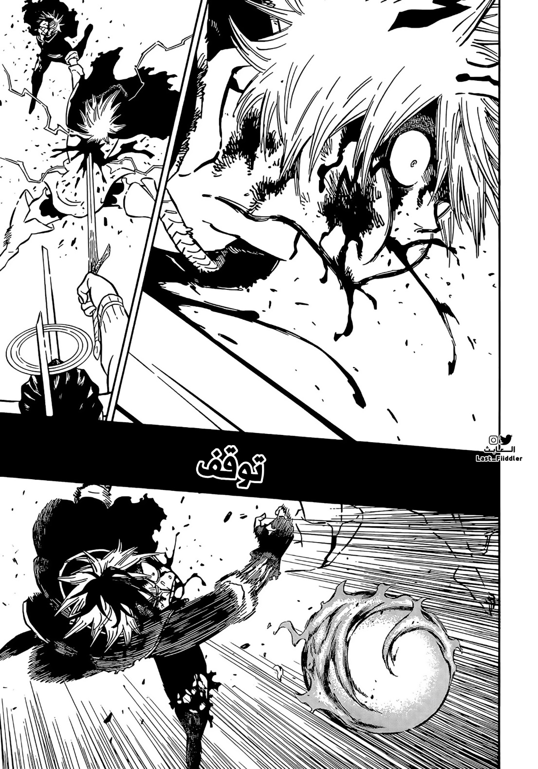 Read Black Clover ar Manga Online