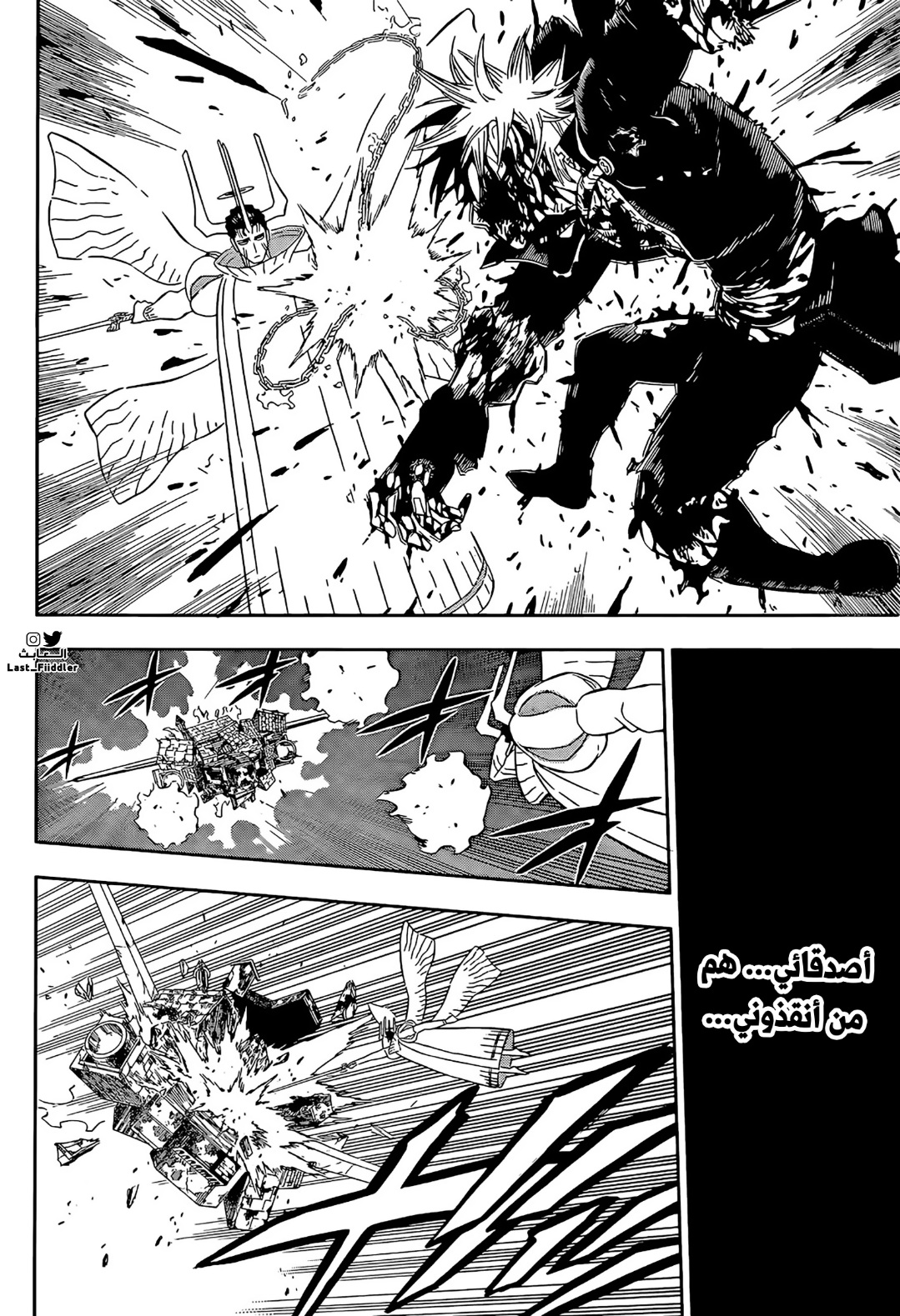 Read Black Clover ar Manga Online