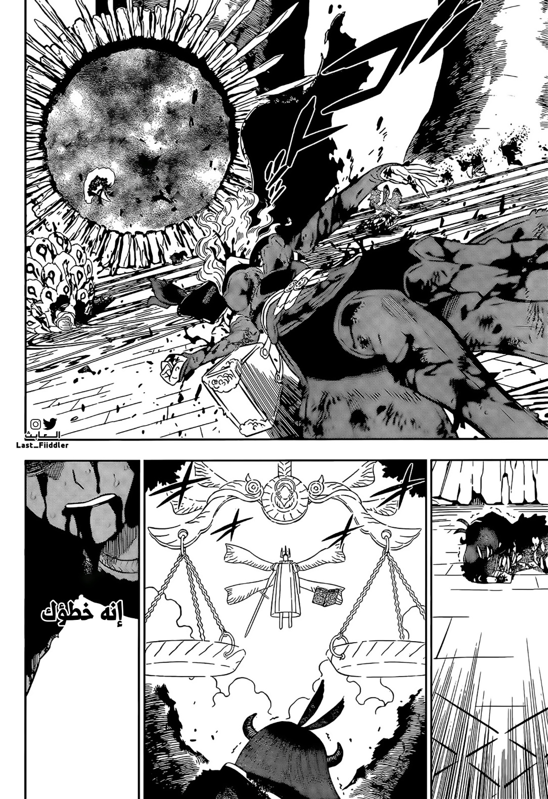 Read Black Clover ar Manga Online