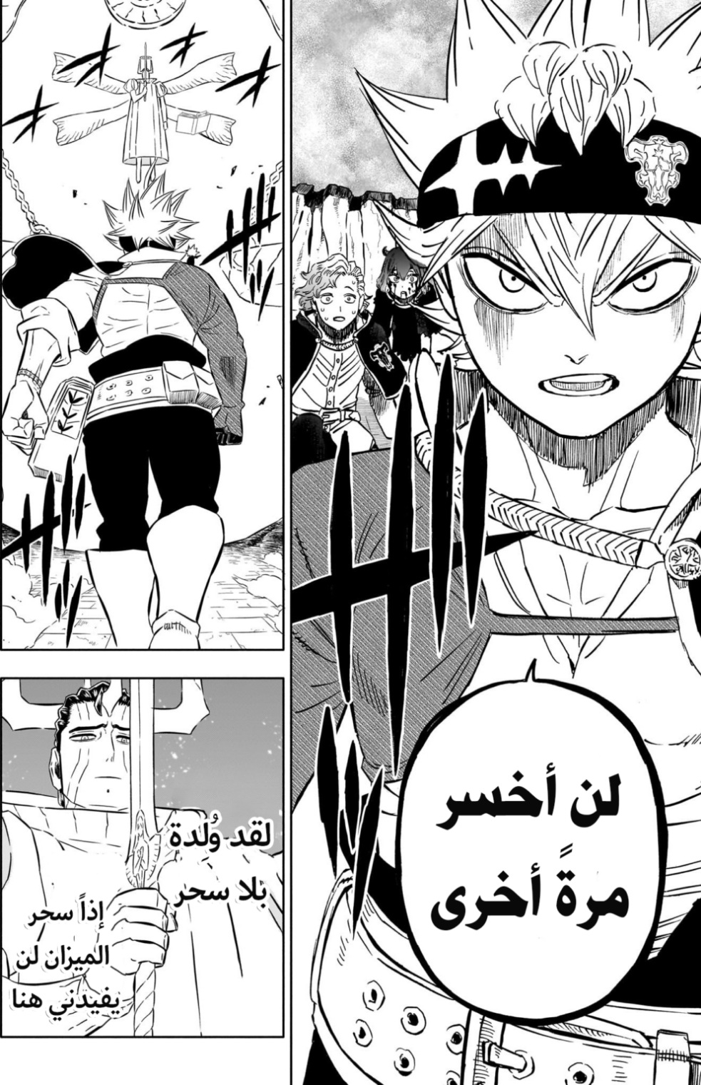 Read Black Clover ar Manga Online