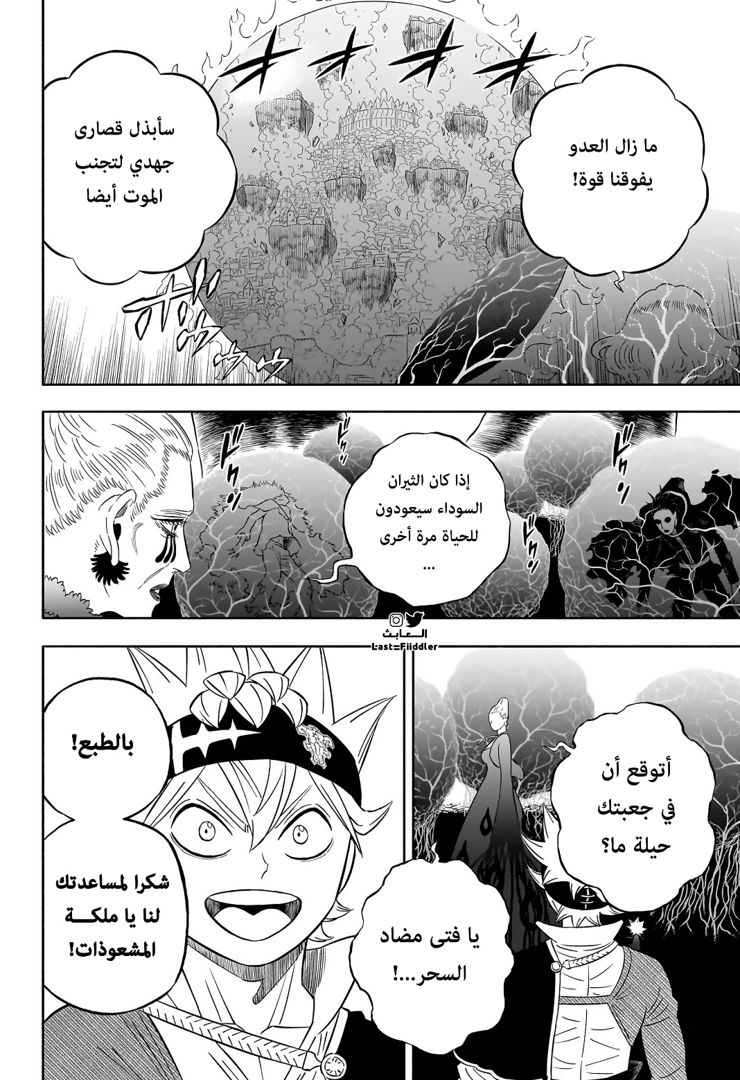 Read Black Clover ar Manga Online