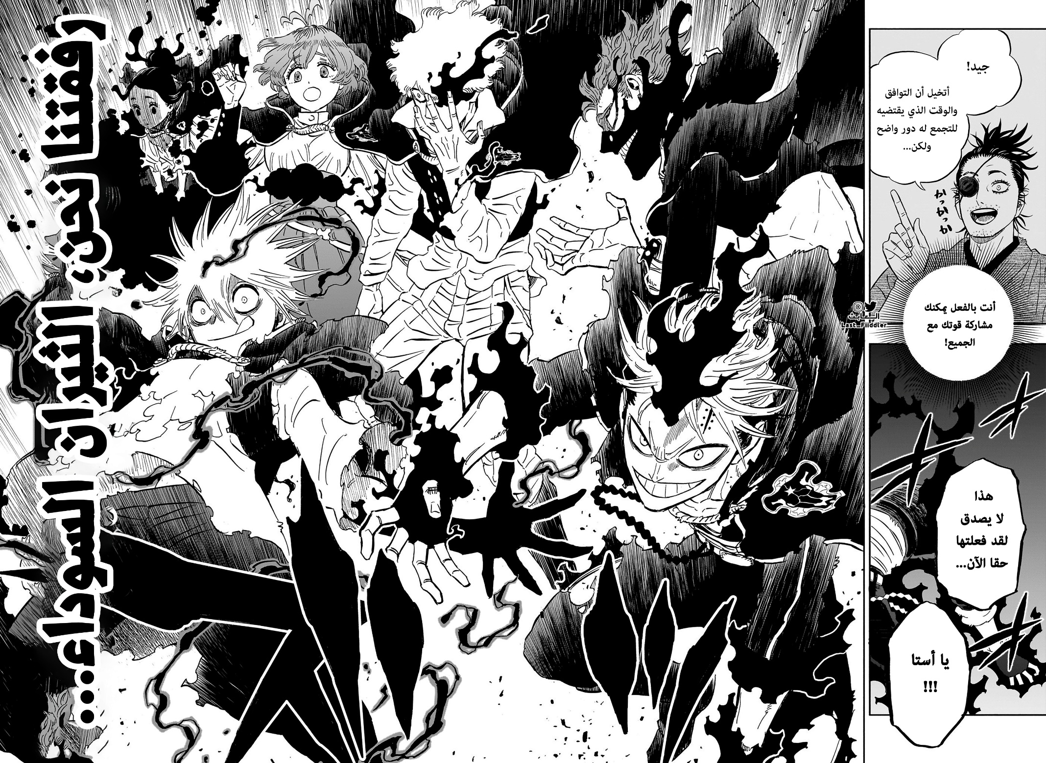 Read Black Clover ar Manga Online