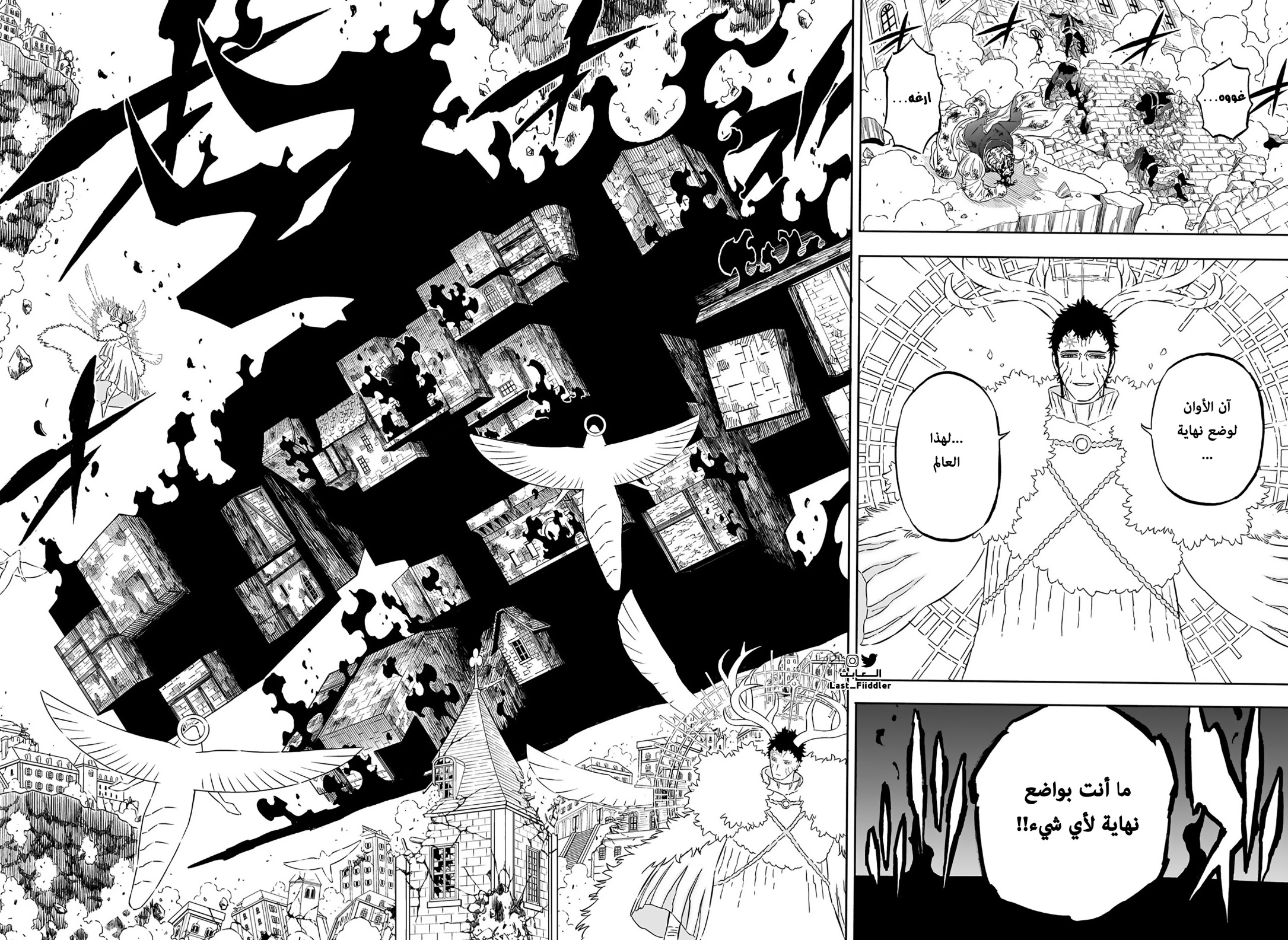 Read Black Clover ar Manga Online