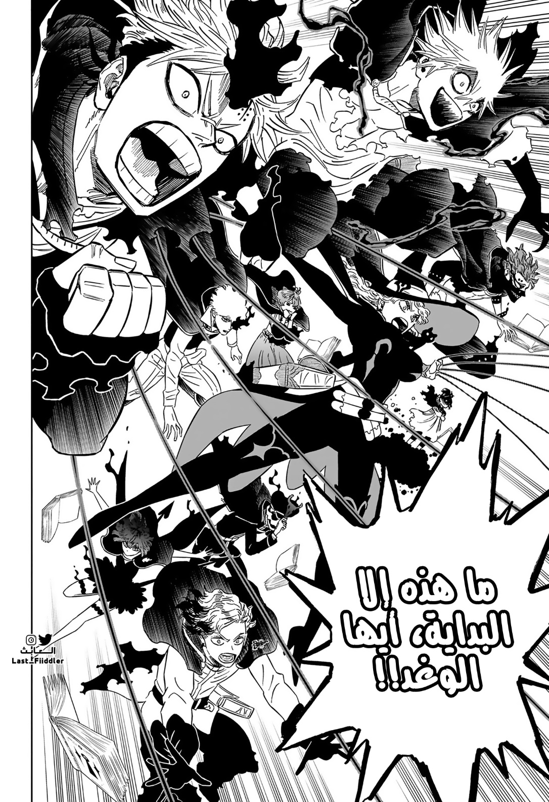 Read Black Clover ar Manga Online