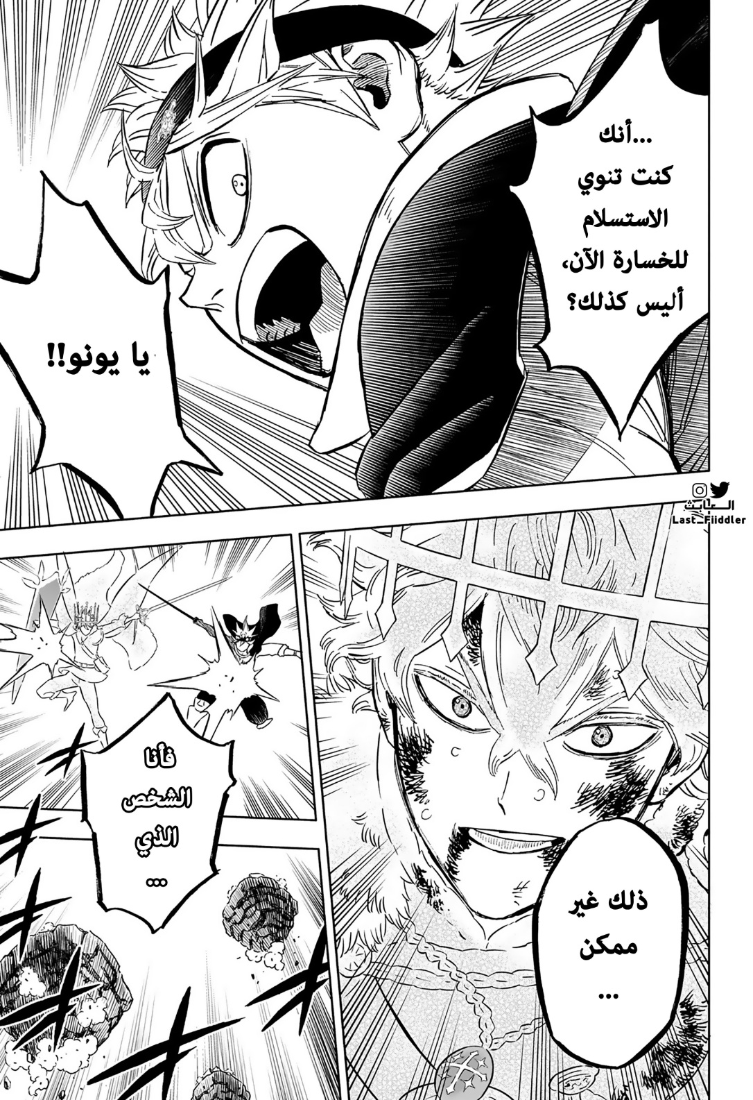 Read Black Clover ar Manga Online