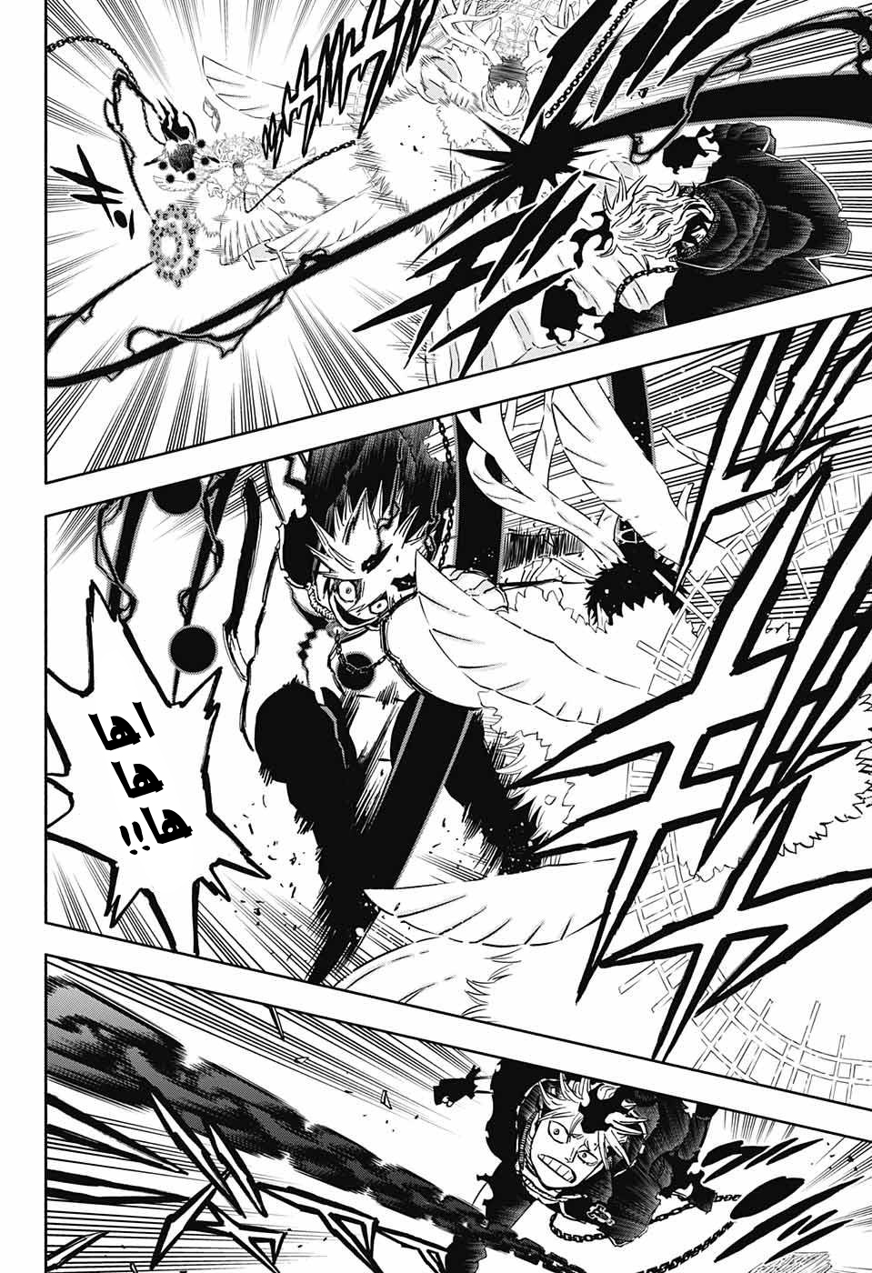 Read Black Clover ar Manga Online