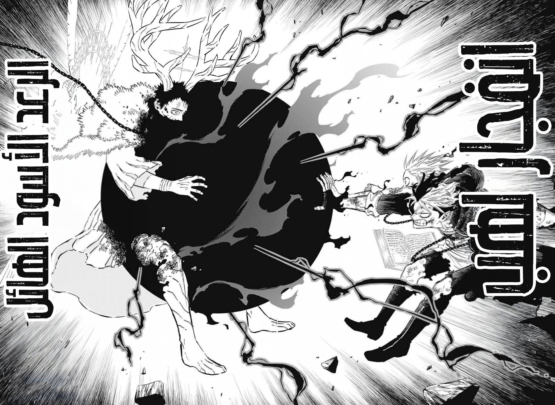 Read Black Clover ar Manga Online