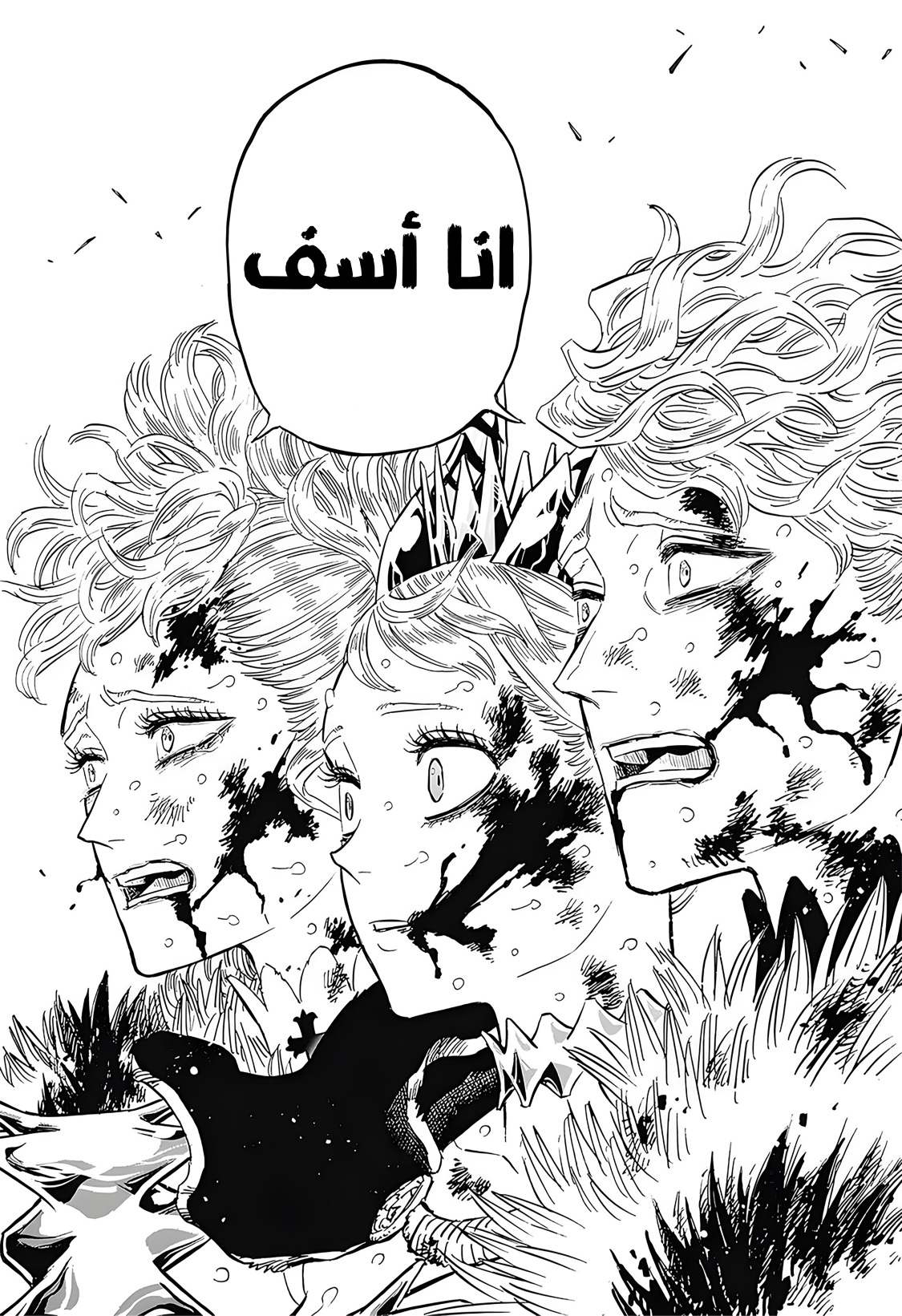 Read Black Clover ar Manga Online