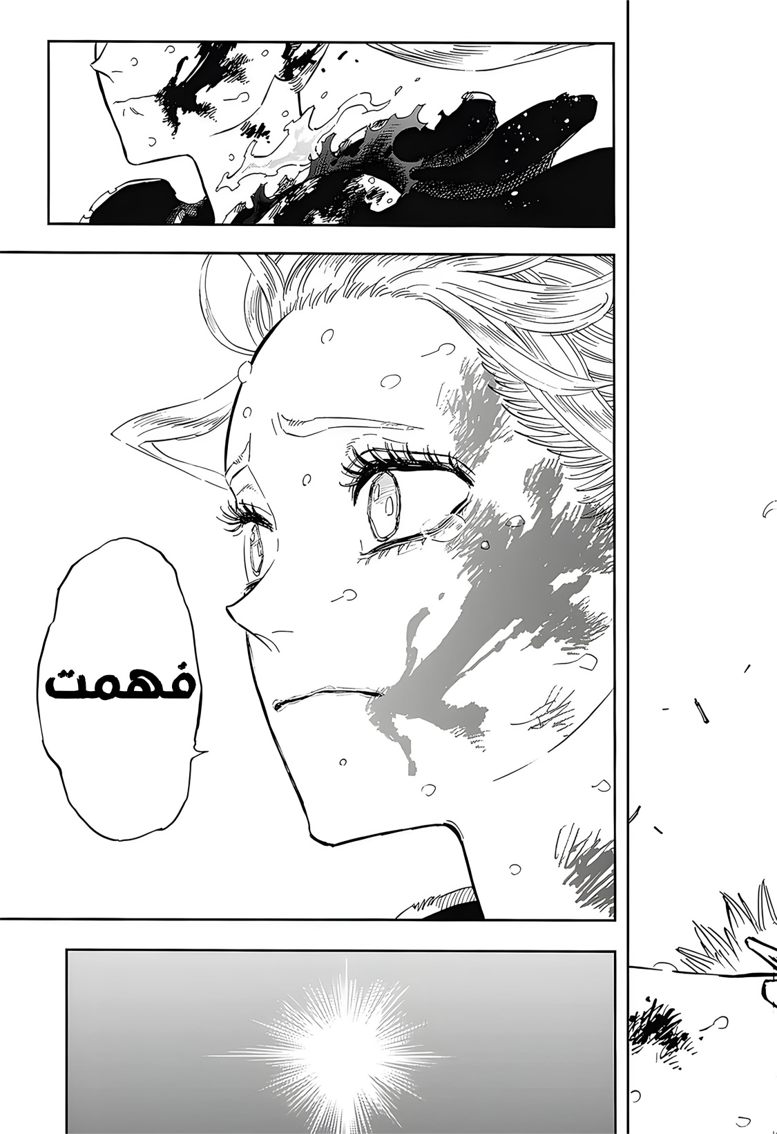 Read Black Clover ar Manga Online