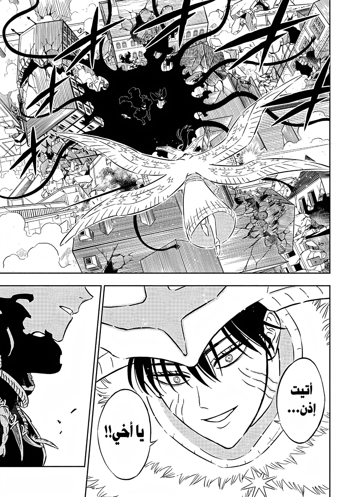 Read Black Clover ar Manga Online