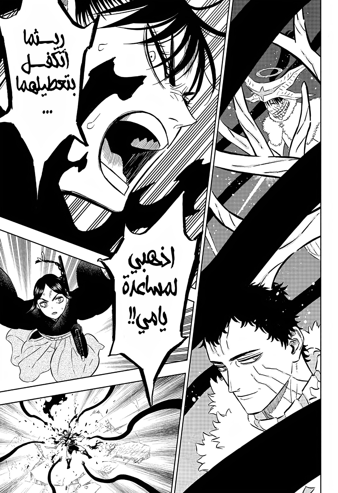 Read Black Clover ar Manga Online