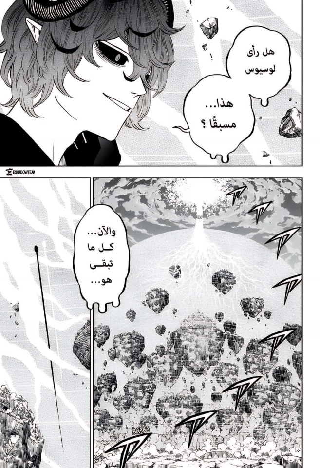 Read Black Clover ar Manga Online