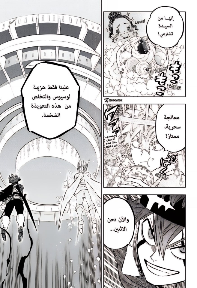 Read Black Clover ar Manga Online