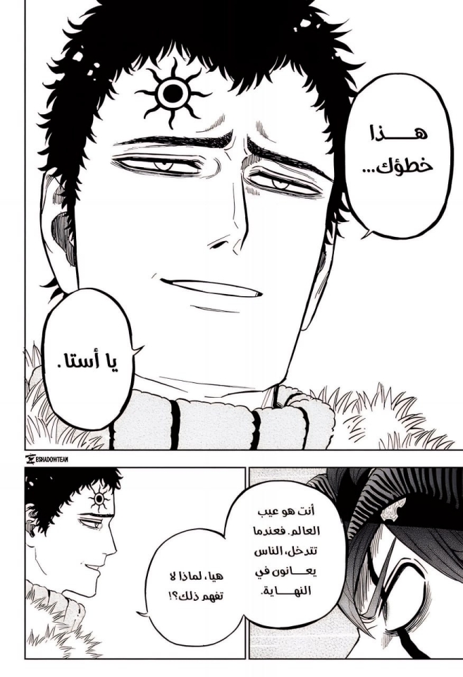 Read Black Clover ar Manga Online