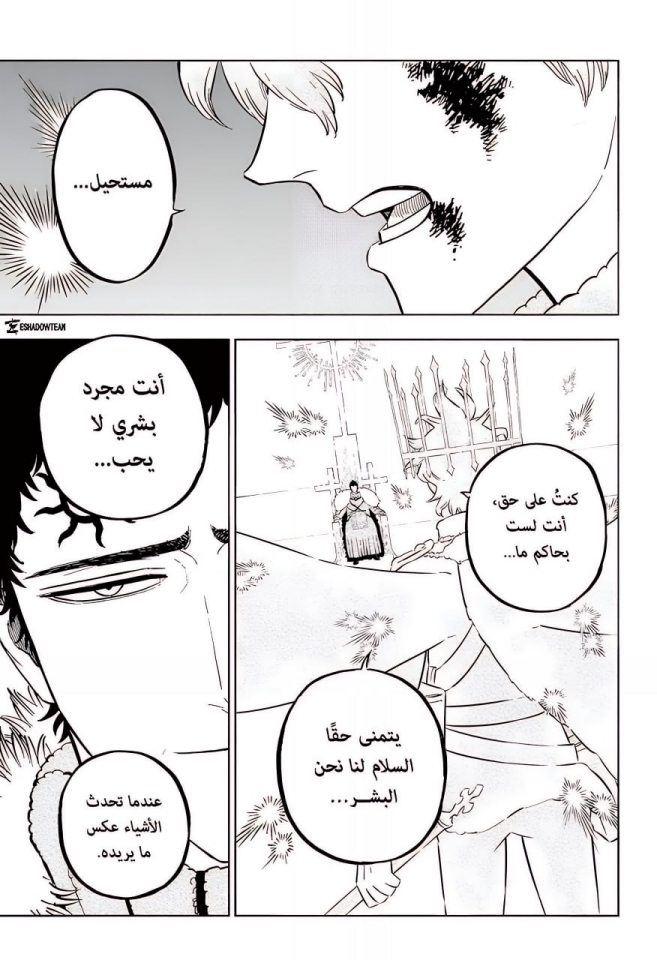 Read Black Clover ar Manga Online