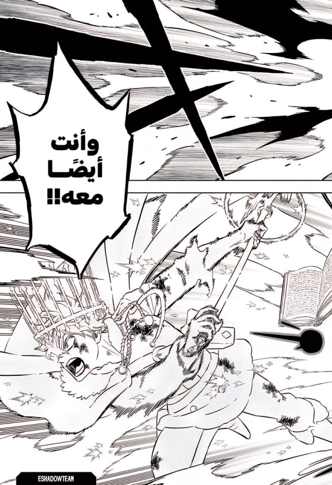 Read Black Clover ar Manga Online