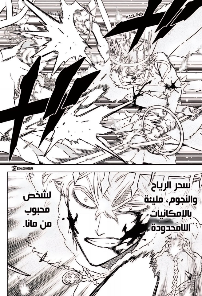 Read Black Clover ar Manga Online