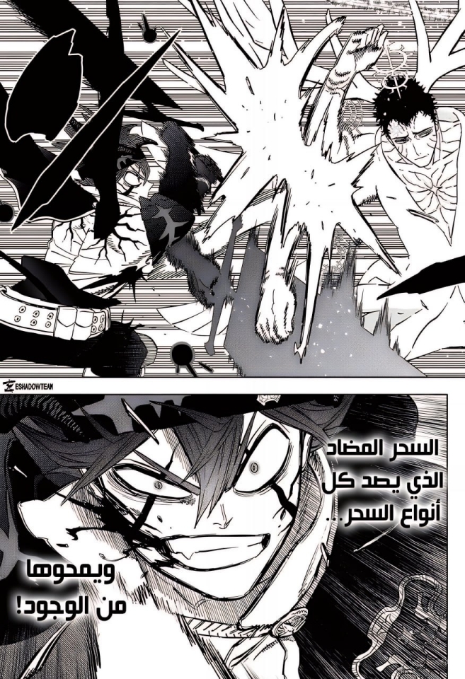 Read Black Clover ar Manga Online