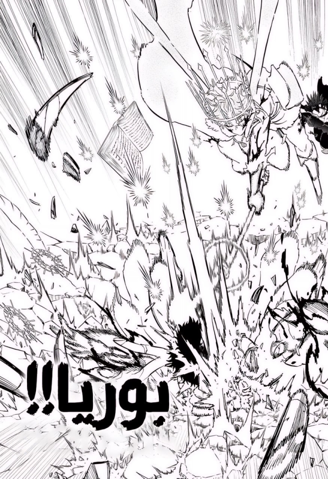 Read Black Clover ar Manga Online