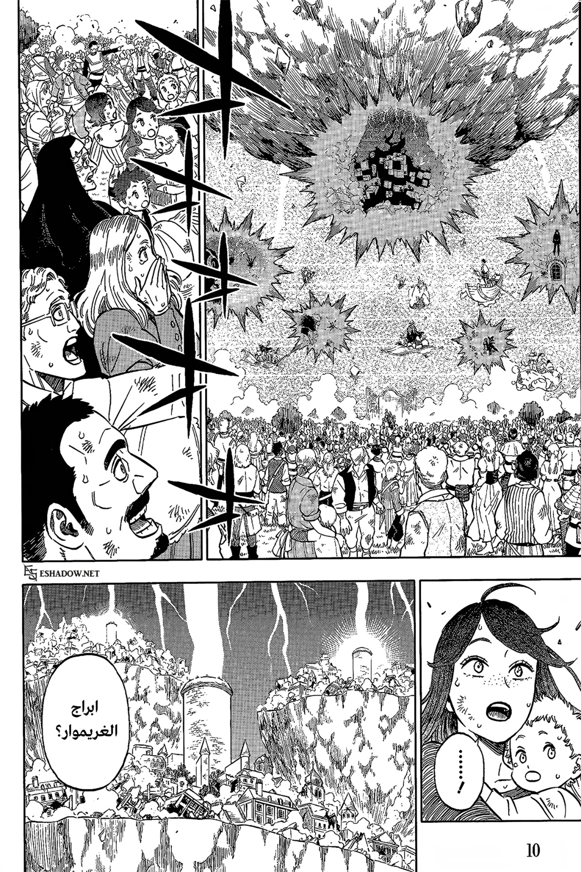 Read Black Clover ar Manga Online