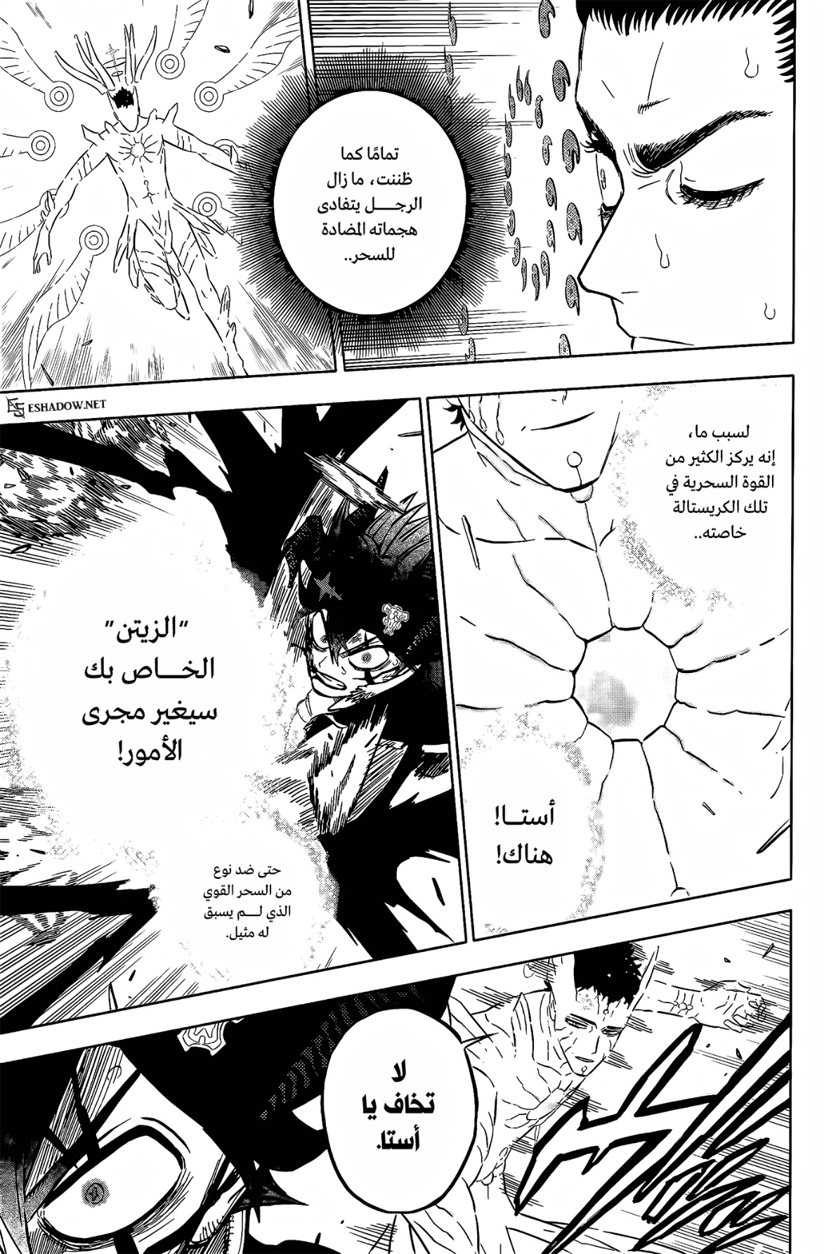 Read Black Clover ar Manga Online