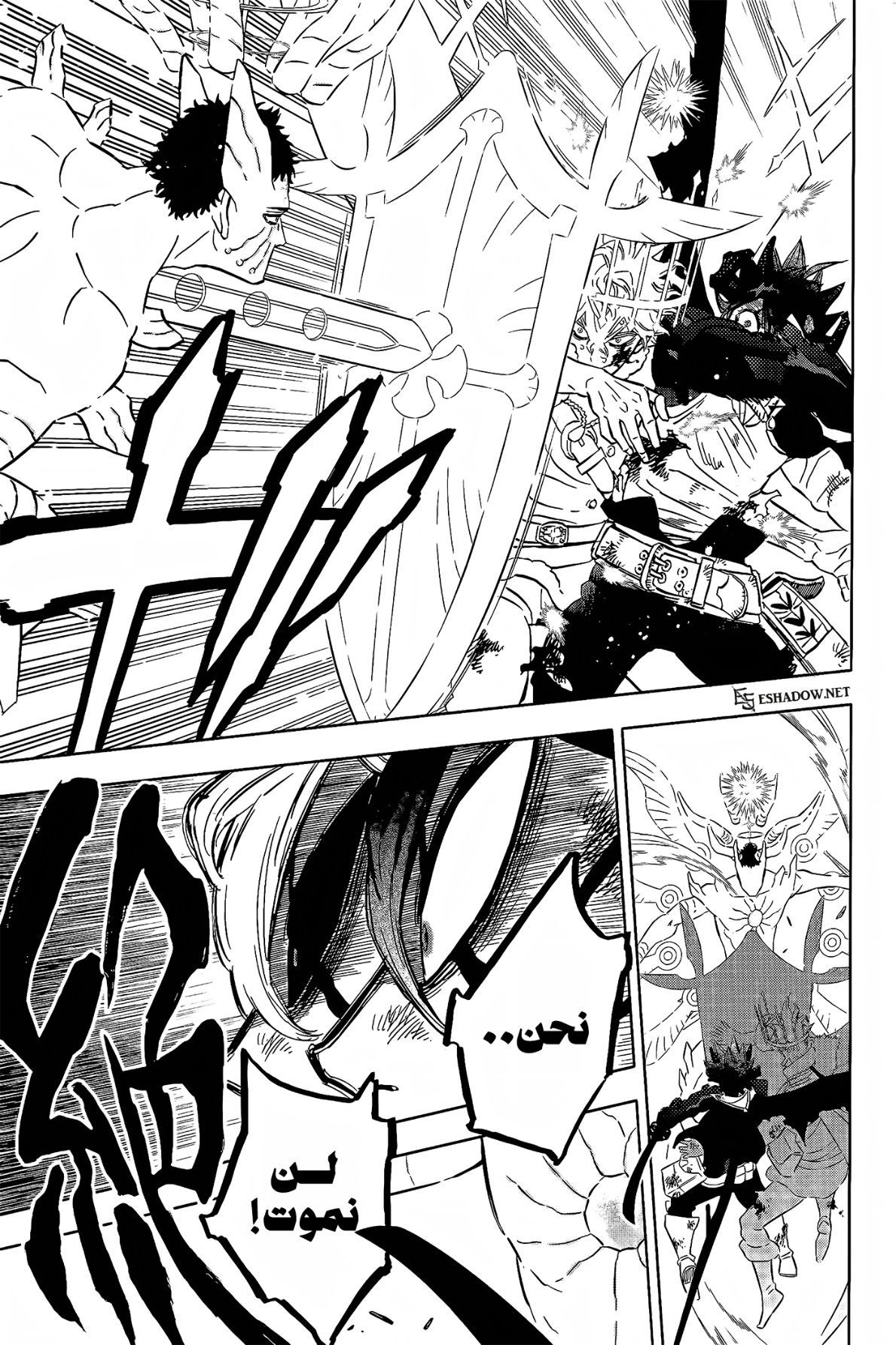 Read Black Clover ar Manga Online