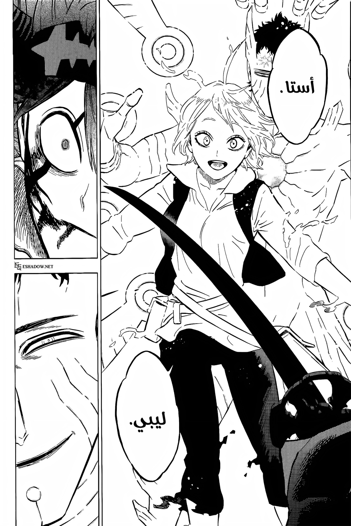 Read Black Clover ar Manga Online