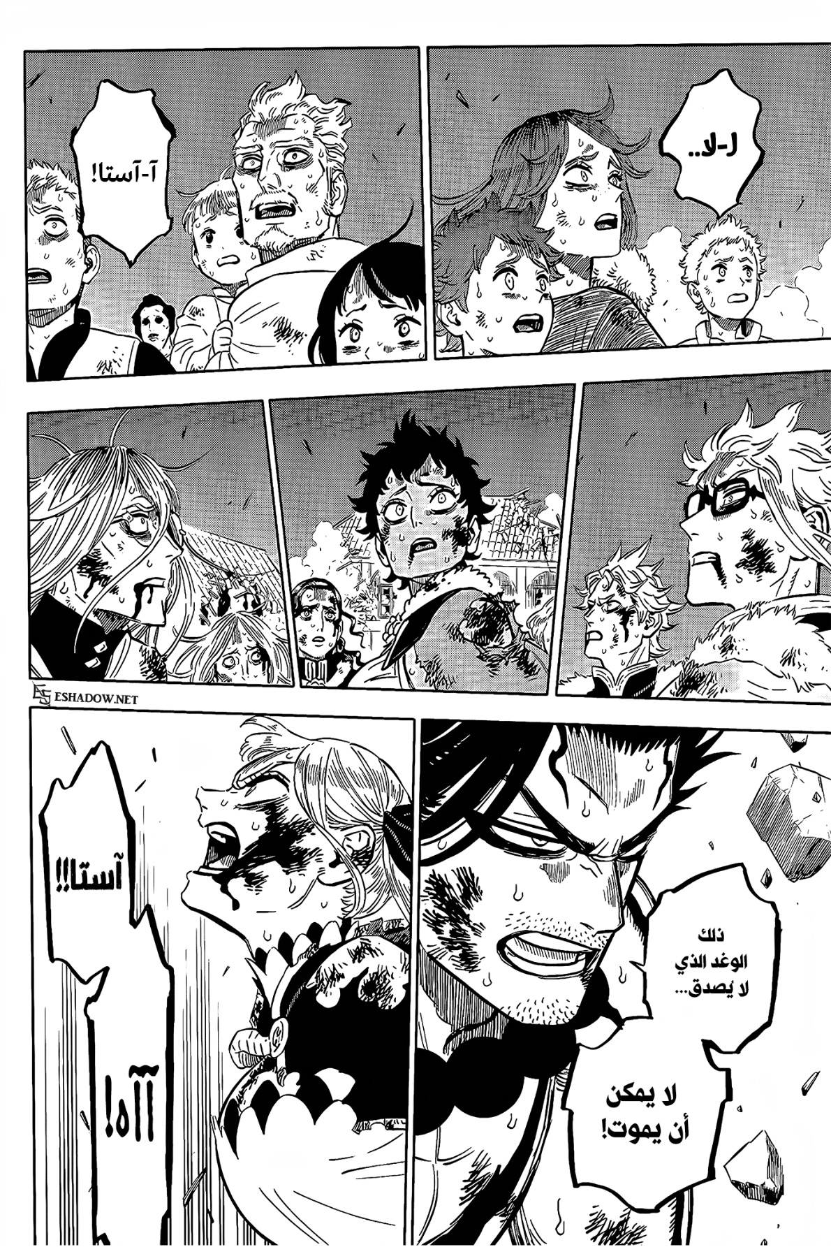 Read Black Clover ar Manga Online