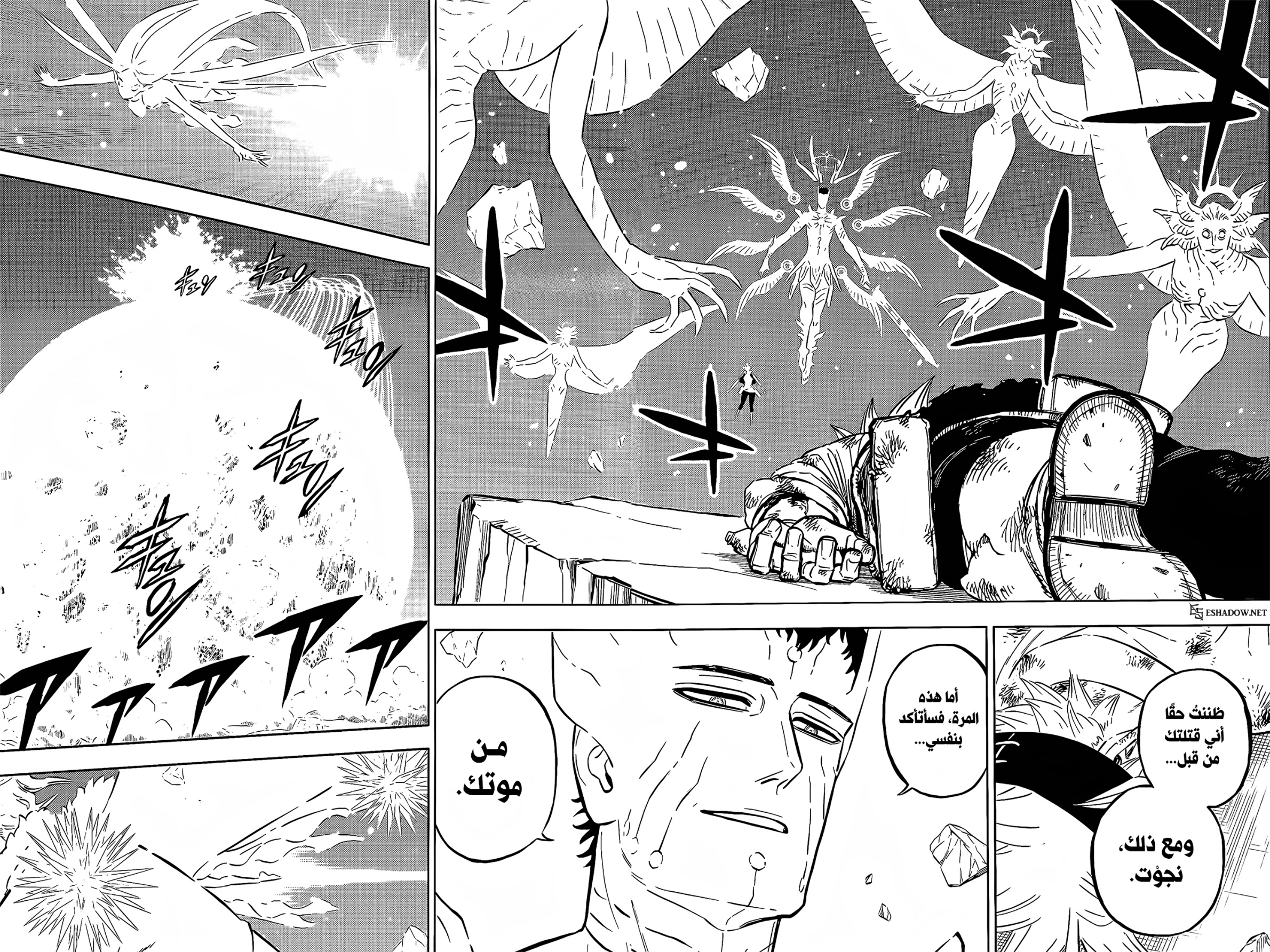 Read Black Clover ar Manga Online