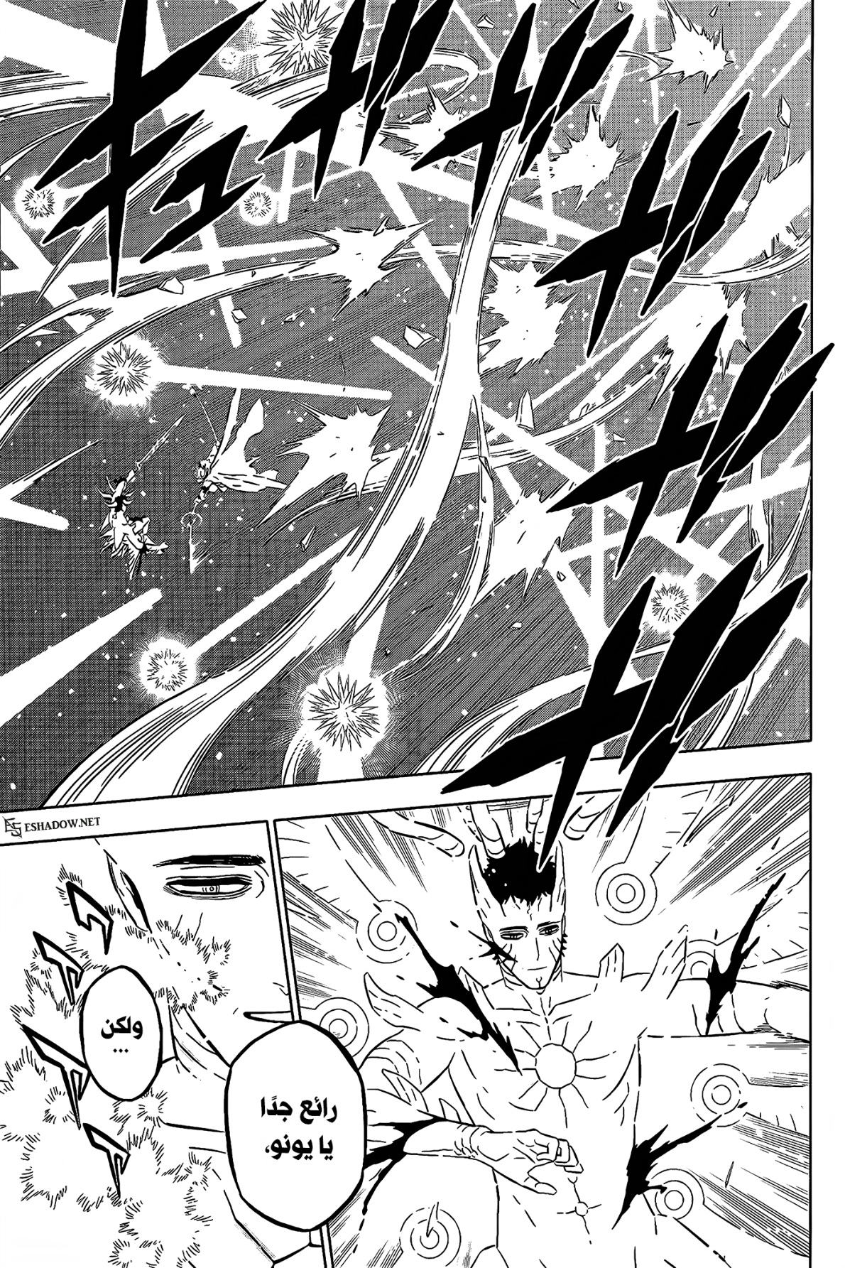 Read Black Clover ar Manga Online