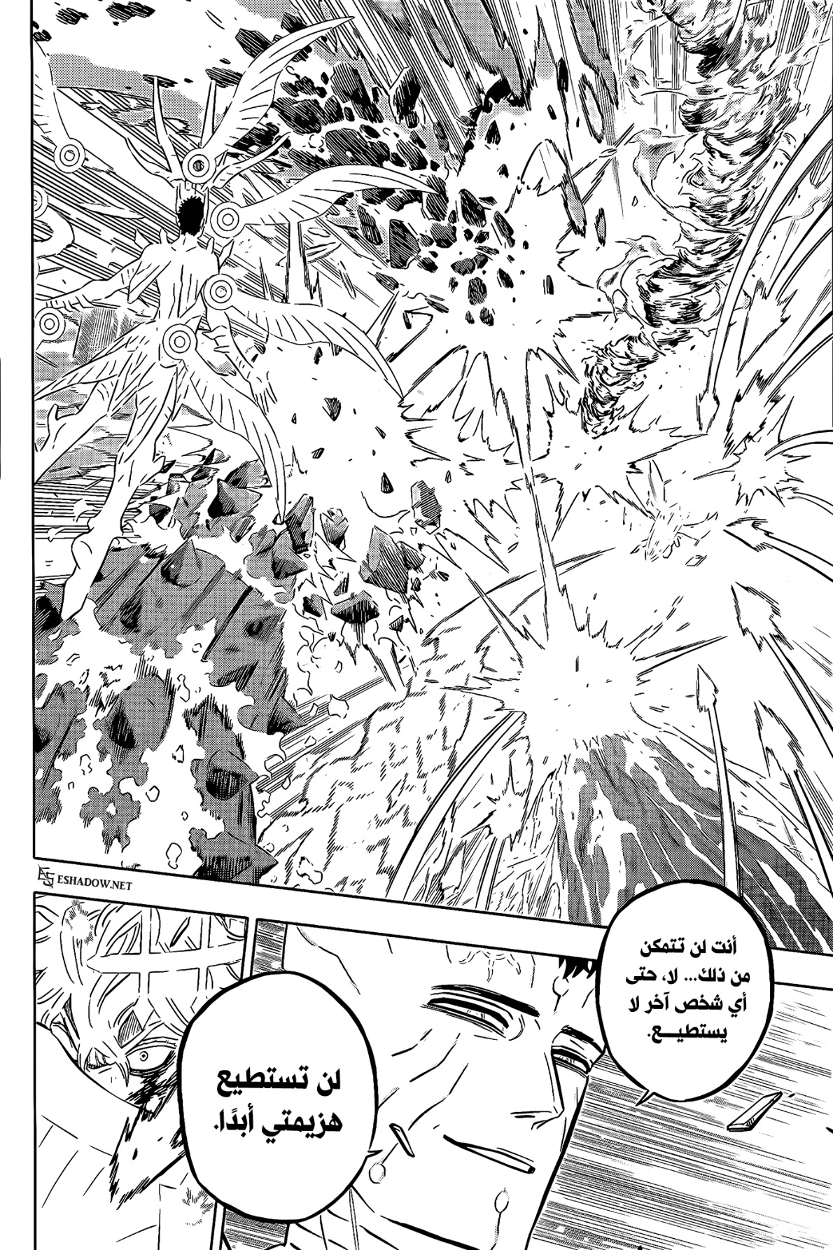 Read Black Clover ar Manga Online