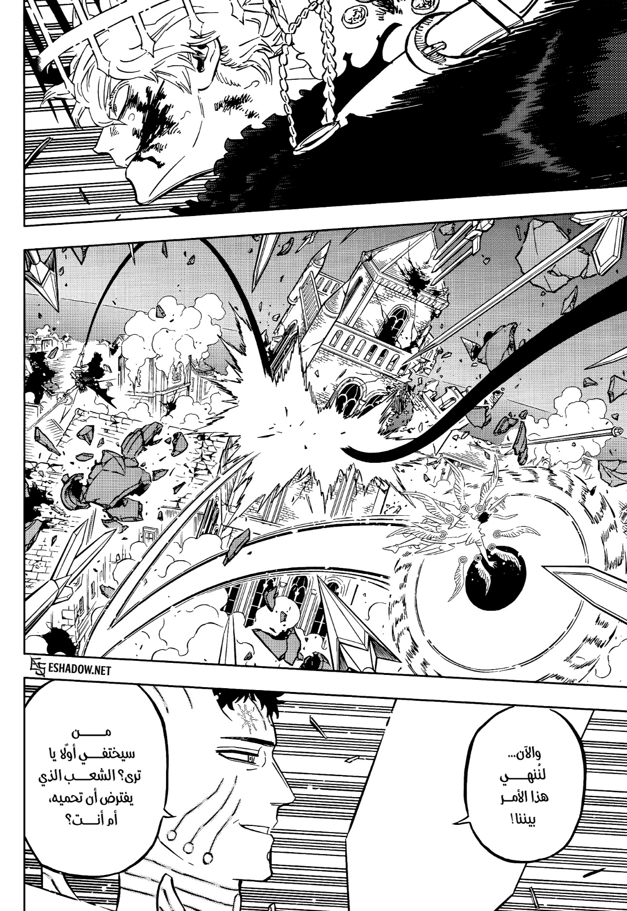 Read Black Clover ar Manga Online