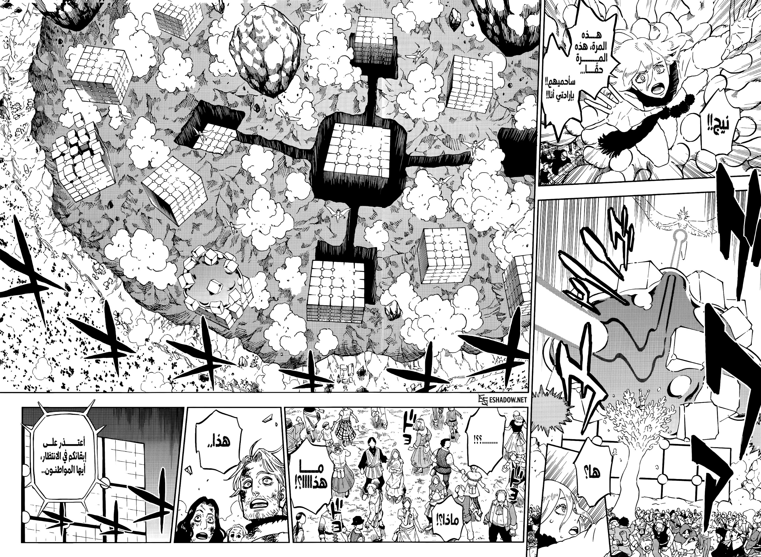 Read Black Clover ar Manga Online