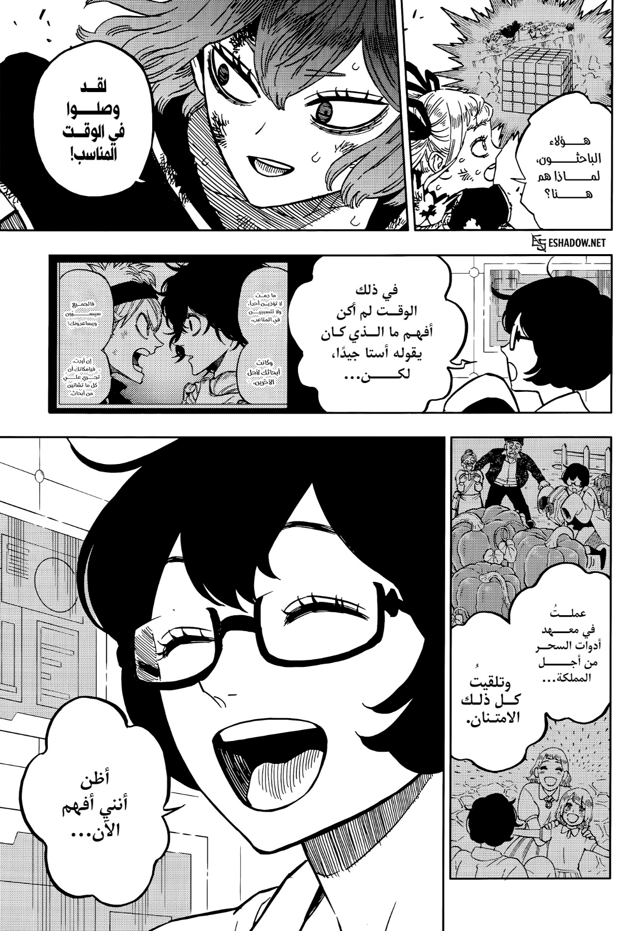 Read Black Clover ar Manga Online