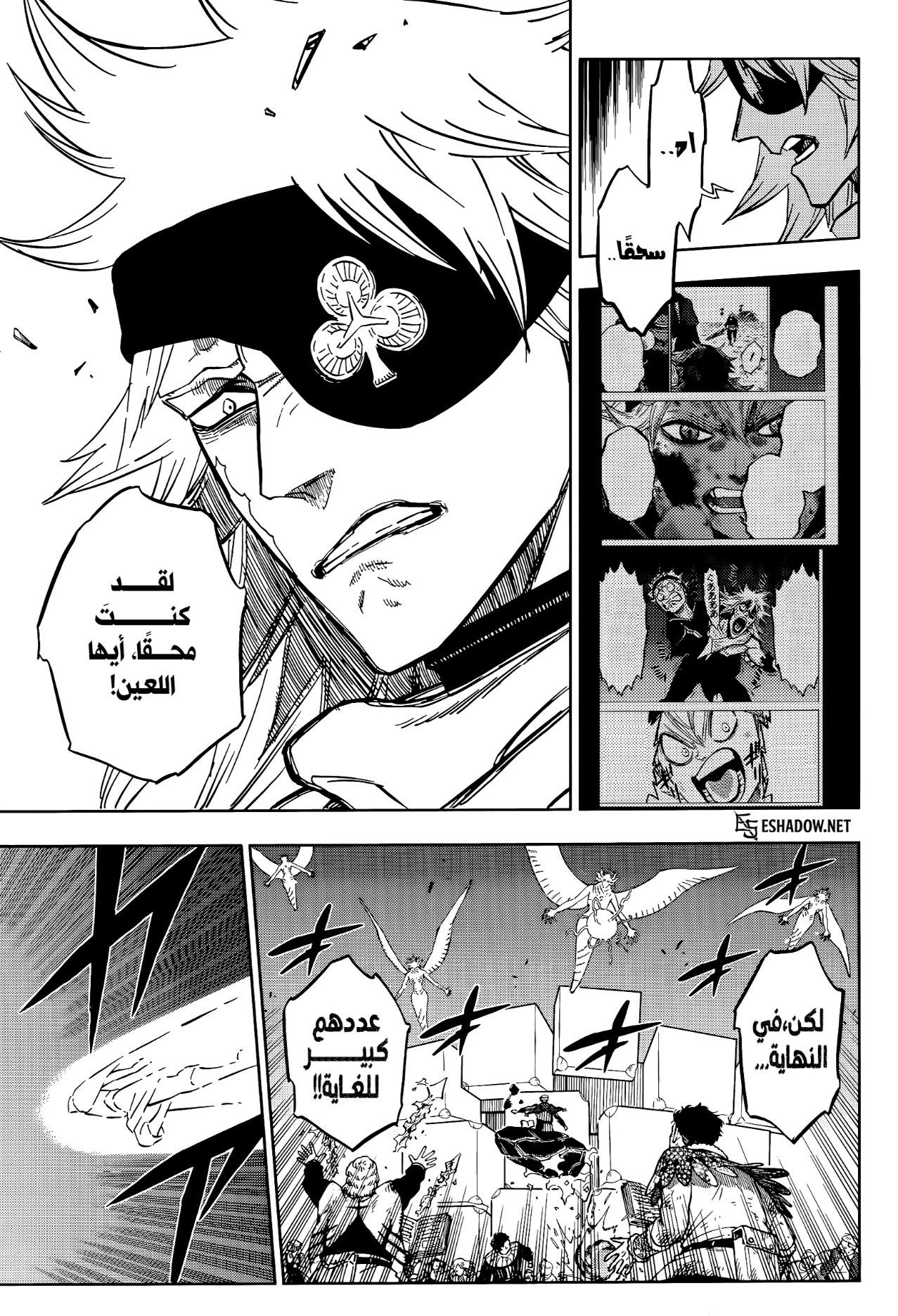 Read Black Clover ar Manga Online